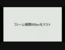 【A3】ぬるぬる焼きおにぎり配達始めました　6個目【BorderBreak】