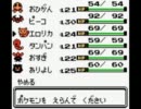 [ﾎﾟｹﾓﾝ金実況] 毒ﾎﾟｹゆる縛りでｸﾘｱしmasu☆part.19-1