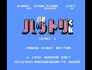 【ニコカラ】忍者ハットリさん【ワンカップP】(off vocal)