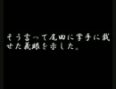 【ゆっくり朗読】いのちの初夜　11【日本文学】　