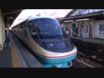 【前面展望】裾野ー沼津【特急・あさぎり（ＲＳＥVer）第３部Part.2】