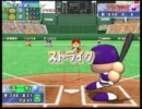 【パワプロ2009】天才型で全ポジション作成 右の先発投手編 PART 4【PS2】