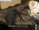 ～好色皇になるには　Lesson3前編～