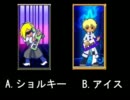 【音ゲー】ポップンキャラで二択【アンケート】