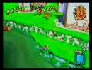 マリオサンシャイン　なるべくポンプなしプレイ29