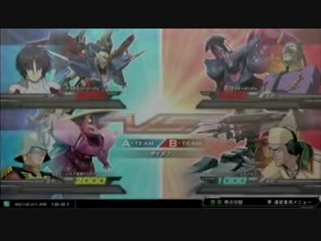 【EXVS】 2012.1.29滋賀ガオラ固定大会 1回戦第1試合 【あむあむ杯】