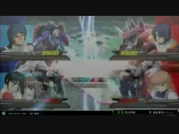 【EXVS】 2012.1.29滋賀ガオラ固定大会 1回戦第2試合 【あむあむ杯】