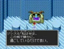 Tドラゴンクエスト2～魔族の大地～22