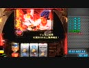 【パチスロ実機配信】ハヤト疾風伝～一撃4649枚を目指す Part.14