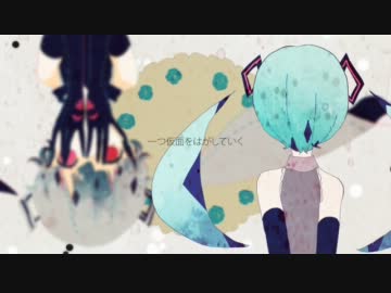 「ドッペルゲンガー」歌ってみた