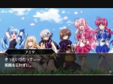 魔法少女リリカルなのはa S Portable God 43rd Play 真 最終回 Sequence X ニコニコ動画