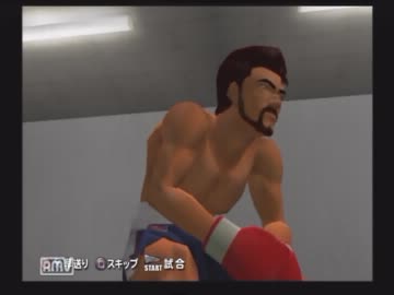 【PS2】はじめの一歩～ALL☆STARS～ストーリーモード Part20-1
