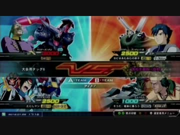 【EXVS】 2012.1.29滋賀ガオラ固定大会 1回戦第4試合 【あむあむ杯】