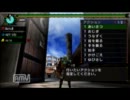 第１２回　～いま、狩りに逝きます～
