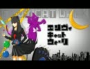 【彼女にフラれた俺が】エンヴィキャットウォーク歌ってみた【三二型】