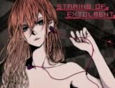 【巡音ルカ】STRAINS OF EXTOLMENT【4つ打ちケルト風味】