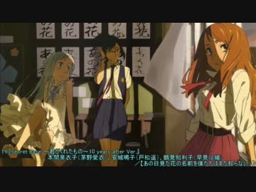 私的神曲アニソンメドレー【総集編】