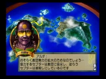 カルドセプトⅡでカード集めの旅実況 Part24