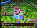 桃太郎電鉄16実況プレイ part2-2【真ノンケ対戦記☆四つどもえの16年決戦】
