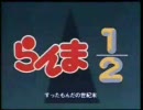1990年生まれのMeが昔見ていたアニメOP集