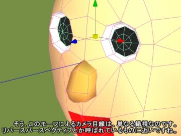 【3D】カメラ目線モーフについて説明したりする講座【モデリング】