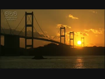 夕焼けと来島海峡大橋　瀬戸内海