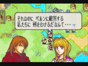 ファイアーエムブレム封印の剣 仲間入り リキア編