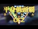 radio「べすと・すまいる」第十三回！！