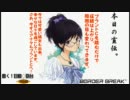 【ボーダーブレイク】動く！自動◇砲台/105台目【重火力専】