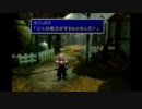 [実況]FF7 インター版 Part12