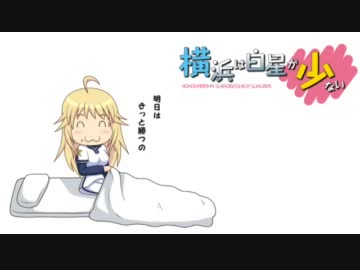 iM@S野球inパワプロ2011「横浜は白星が少ない」002試合目後編