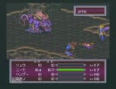 休日に予定がない私がブレスオブファイア2を初見実況プレイ15