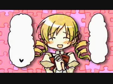 ともえ いず べりー すたいりっしゅ