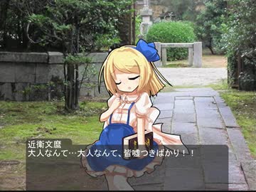 東方昭和伝 外伝「それぞれの日露戦争」 第三幕:死闘の果て