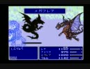 FF5の実況 part神竜