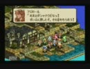 【タクティクスオウガ】全てを巻き込む大きな運命【実況プレイ】 part16