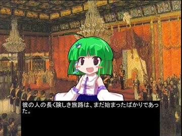 東方昭和伝 外伝「それぞれの日露戦争」 第四幕:頂を越えて