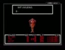 最後まで泣かないけどMOTHERシリーズ実況　MOTHERのPART40