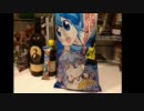 恵方巻きを食べようと思ったんだが・・別の人バージョン
