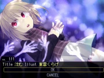【猫屋敷実況】ゆめ2っき実況part29