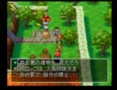 【実況】冒険心を忘れた男が、ドラクエ７を実況プレイ【Part49】