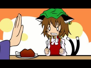 【東方】おなかすいた/橙