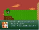 【RPGツクール】超乳剣士サクヤ、参る！　実況その２