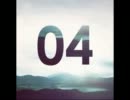 Mixtape 04 (スペーシー、アーバン、ヒップホップ)