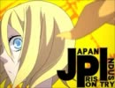 【歌ってみた】ジャパン・プリズン・インダストリ【mystwing】