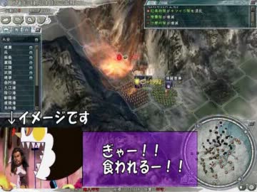 【三国志11】　第二次こま大三国志　44話