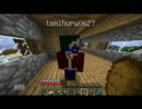 マインクラフト冒険記　最終巻　第十七章