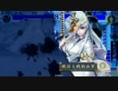 【戦国大戦】せいせいっ！第12回【正三位】