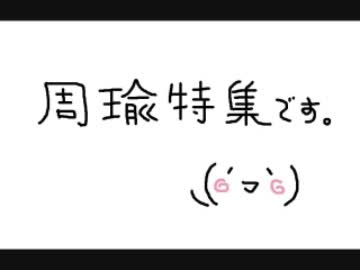 人気の 田中美恵 動画 2本 ニコニコ動画