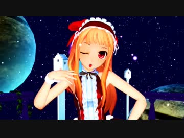 【MMD】 てるてる レア様 【メイドっぽいの】